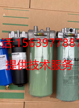 寿力离心机油滤芯02250153-933 CJV 410233油过滤器JCQ81LUB092