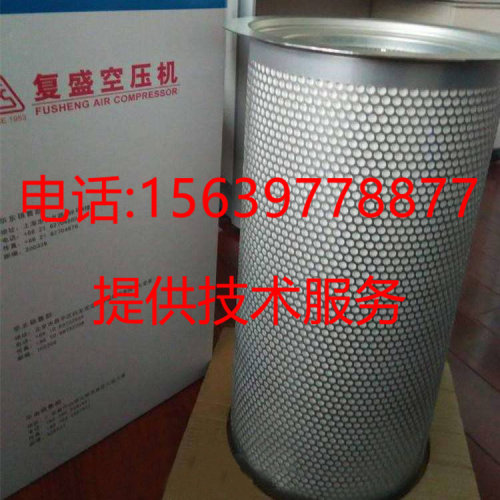 复盛压缩机9111-009/9610112-27501-M油气分离器SA-185W220/250W