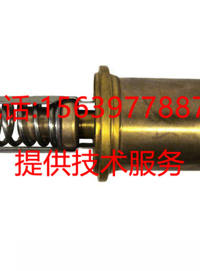 适用于寿力空压机旁通阀02250092-936 88298004-129温控阀阀芯