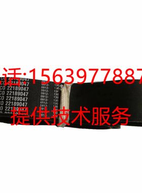 适用于英格索兰空压机 22189047 皮带22189054 54420708 传动带