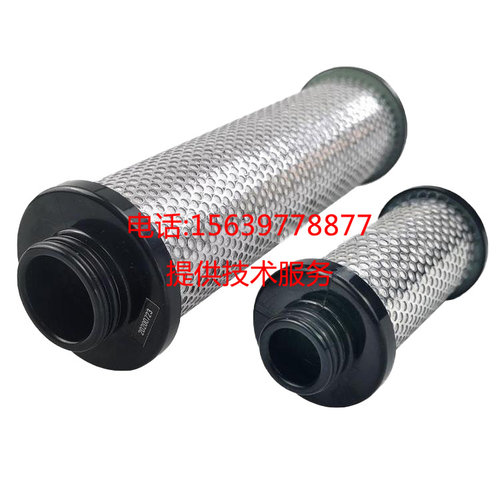适用于富达博莱特柳泰克空压机LF9 18 25 35FGCVSD精密过滤器滤芯