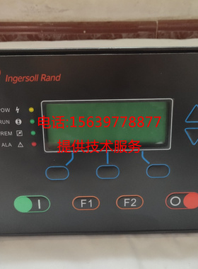 英格索兰200-250螺杆机24313769 47623328001控制器总成49134232