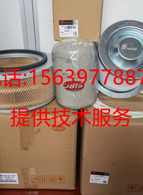 英格索兰v45空压机油分离芯23716467油滤23711428空滤23698749