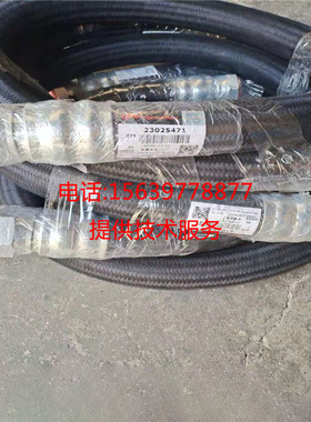 85561249英格索兰空压机软管总成85561876 85562411 99331936油管