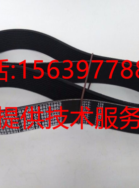 适用于阿特拉斯博莱特V型皮带0367010057传动带XPA1030富达传动带