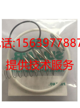 寿力空压机提升阀02250145-097卸荷阀02250130-050进气阀保养包