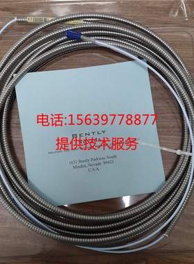 适用英格索兰离心空压机配件延长电缆 22683569=1X35668=68135045