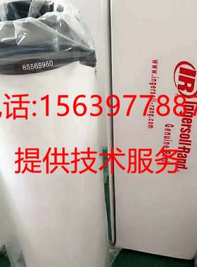 英格索兰空压机85565760 88342985 88343017过滤器滤芯24242588