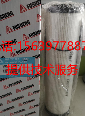 SA(GD)220~250W复盛空压机711823E1-2118345-P油过滤器2605702910