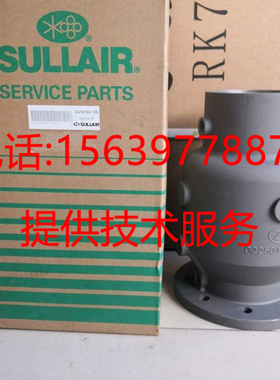 02250130-050适用于寿力空压机02250166-128进气阀02250088-348