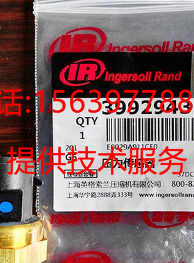 英格索兰螺杆空压机变送器39929435 22451867 39877618压力传感器