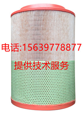 适用于阿特拉斯空压机 空滤芯1621574200=1621574299空气过滤器