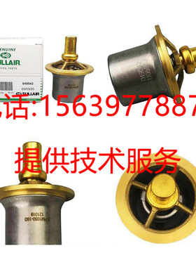 寿力压缩机0225157-159温控阀芯02250092-081 88290002-832热控阀