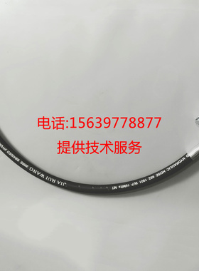 UP-5-15~22英格索兰压缩机24266025油管总成99250094软管85562718