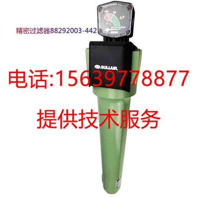 寿力空压机88292003-442 精密过滤器88292004-018 250024- 644