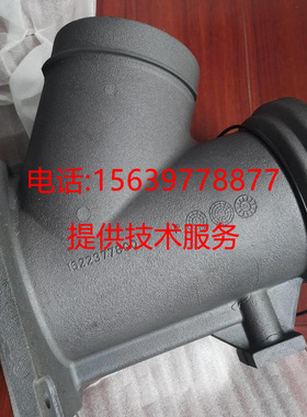 适用于阿特拉斯空压机 进气阀 1622377800 1622377880卸荷阀总成