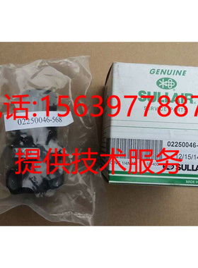 寿力空压机调压阀02250046-568 减压阀02250127-402 250023-600