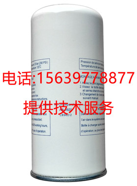 欣达螺杆空压机配件LGFD7.5外置油气分离器 莱德桑RLG1.1-2.7
