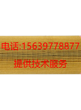 稳健螺杆空压机配件XL-30A JB-30A 22KW空气滤芯 空滤 红色胶盖