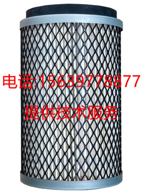 斯可络螺杆空压机原装配件SCR20M 20D空气过滤芯 空滤 原厂配件