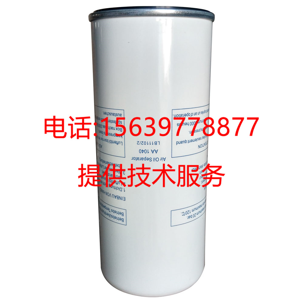 新毅成螺杆空压机配件GASK-1018 GASK-1022油气分离器 ABAC25/30