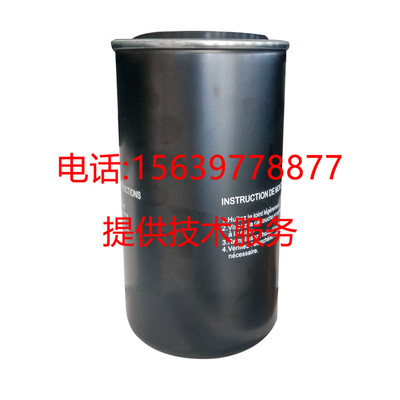 开螺杆空压机配件LG-6.9 MLGF7.6 LGN-6机油滤芯 机滤 油过滤芯山