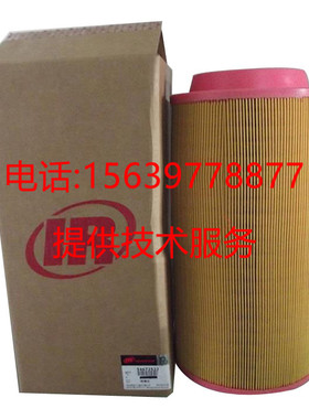 空气滤芯54672522 88171913英格索兰变频螺杆机IRN.37-45kW空滤