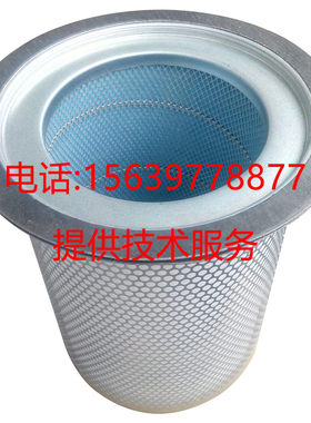 汉中螺杆空压机配件AA6075A/W油细分离器 内置油气分离器