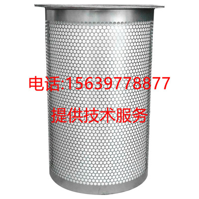 飞和螺杆空压机配件FHOG-210A内置油气分离器 浪潮OGLC-132A 175A