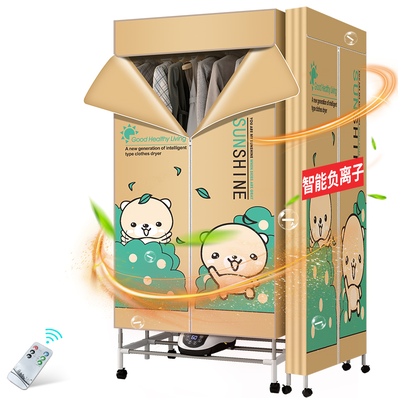 可折叠干衣机衣服烘家用