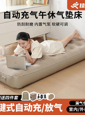 小型充气床垫户外打地铺