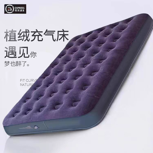 充气床垫家用打地铺单人加厚加绒气垫床双人可折叠午睡神器充气床