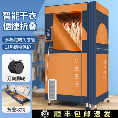 卡西道夫烘干机家用烘衣