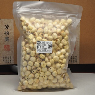通芯白莲子500g手工去芯心野生药材广昌永丰建宁头茬野生莲子干货