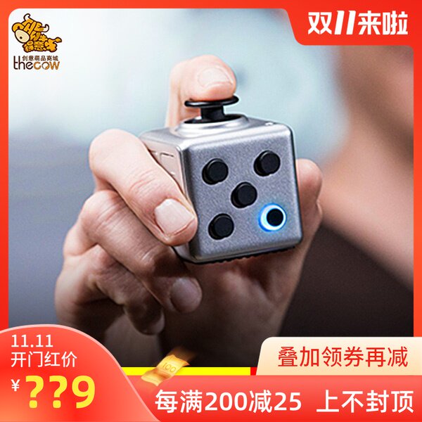 Masta Box多功能减压器方块音频控制器激光投影笔无线鼠标控制杆在类目 智能设备, 其他智能设备中 - 来自Buy2taobao.com提供专业的淘宝代购服务