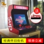 Bảng điều khiển trò chơi Sup Game Box X-MAX để gửi tặng bạn trai bạn trai món quà sinh nhật retro bất ngờ - Kiểm soát trò chơi tay cầm pxn 9613