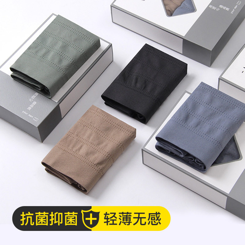 俞兆林男士内裤男四角短裤纯棉裆透气平角裤裤头男生男式新款