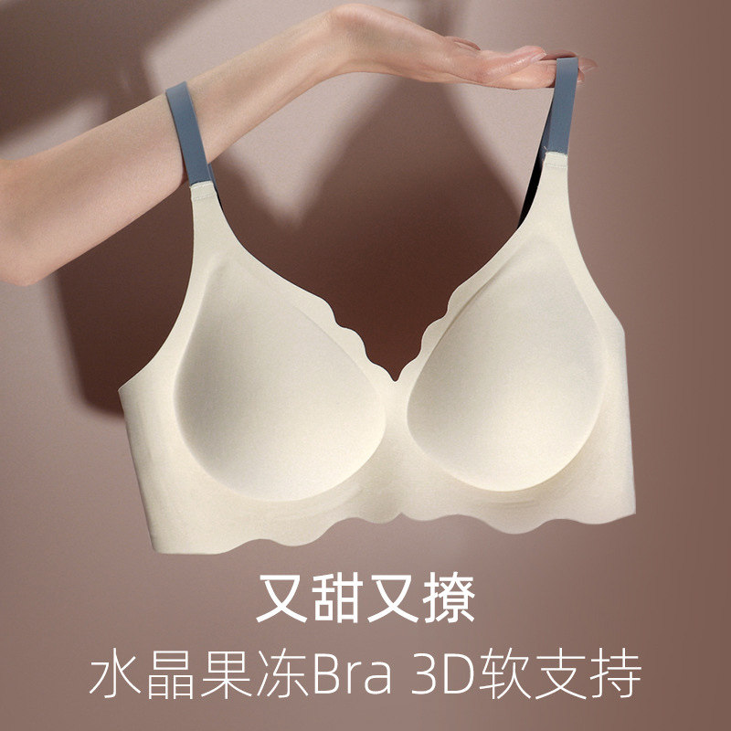 无钢圈薄款小胸聚拢上托舒适零感文胸无痕小浪花撞色内衣女
