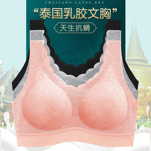 内衣女小胸聚拢无痕无钢圈运动背心式防下垂收副乳睡眠文胸罩TJ