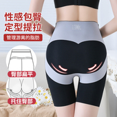 薄款 蜜桃臀缠手提臀塑身裤 卡卡魔力悬浮裤 高腰收腹内裤 断码 清