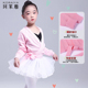 儿童舞蹈服毛衣女练功服芭蕾舞体操服艺考长袖 针织保暖演出小外套