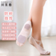 成人儿童女软底练功鞋 瑜伽形免系带猫爪鞋 跳舞鞋 舞蹈鞋 芭蕾舞鞋