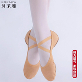 跳舞鞋 舞蹈鞋 子 儿童芭蕾舞鞋 免系带足尖鞋 女软底练功鞋 成人猫爪鞋