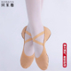 跳舞鞋 舞蹈鞋 子 儿童芭蕾舞鞋 免系带足尖鞋 女软底练功鞋 成人猫爪鞋