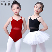 儿童舞蹈服女芭蕾舞吊带练功服体操形体服女童艺考演出训练连体服