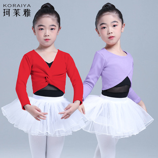 舞蹈服练功服儿童女秋冬芭蕾舞艺考服保暖加绒长袖 小外套坎肩上衣
