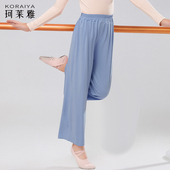 宽松飘逸形体艺考甩裤 儿童舞蹈阔腿裤 女现代舞中国舞古典舞练功裤