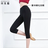 Лейка Хлопковые штаны