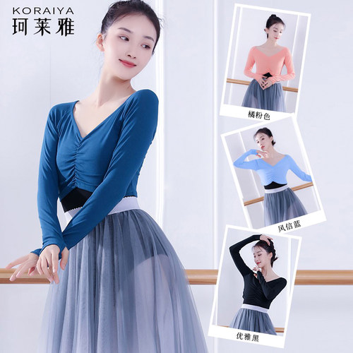 舞蹈练功服女V领显瘦上衣