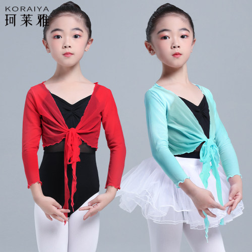 儿童舞蹈网纱纱衣披肩练功服坎肩
